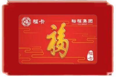 韶关始兴县烟酒回收副卡.jpg
